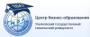 Центр бизнес образования.Ульяновский государственный технический университет