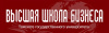 Высшая школа бизнеса Томского Государственного университета